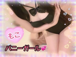 モコの写メ日記｜ラブ&ピース 吉原格安店ソープ