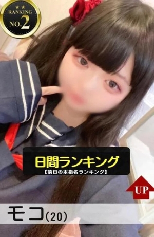 モコの写メ日記｜ラブ&ピース 埼玉県・大宮格安店ソープ