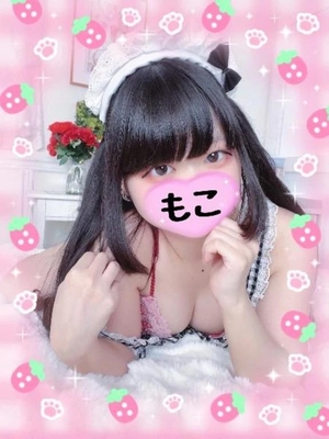 モコの写メ日記｜ラブ&ピース 吉原格安店ソープ