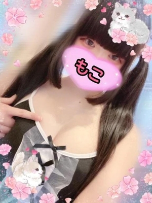 モコの写メ日記｜ラブ&ピース 吉原格安店ソープ