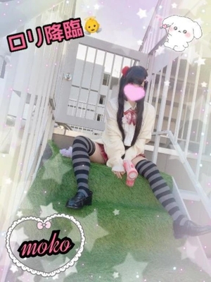 モコの写メ日記｜ラブ&ピース 吉原格安店ソープ