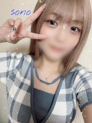 ソノの写メ日記｜ラブ&ピース 吉原格安店ソープ
