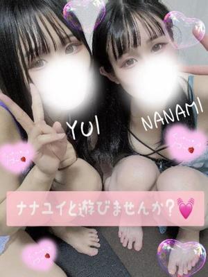 ユイの写メ日記｜ラブ&ピース 埼玉県・大宮格安店ソープ