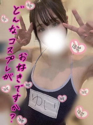 ユイの写メ日記｜ラブ&ピース 埼玉県・大宮格安店ソープ