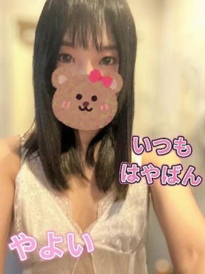 ヤヨイの写メ日記｜ラブ&ピース 吉原格安店ソープ