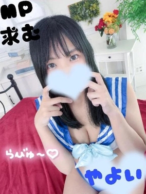 ヤヨイの写メ日記｜ラブ&ピース 吉原格安店ソープ