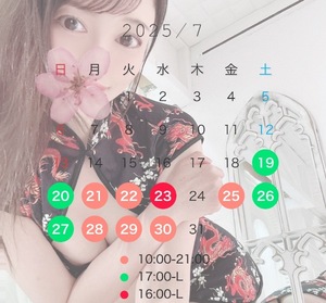 メイの写メ日記｜ラブ&ピース 吉原格安店ソープ