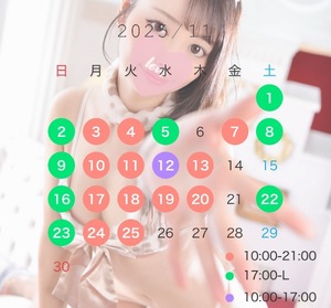 メイの写メ日記｜ラブ&ピース 吉原格安店ソープ