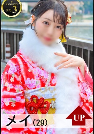 メイの写メ日記｜ラブ&ピース 吉原格安店ソープ