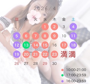 メイの写メ日記｜ラブ&ピース 吉原格安店ソープ