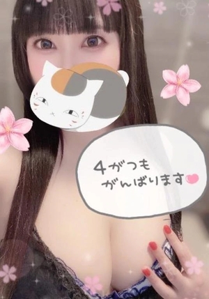 ナツメの写メ日記｜ラブ&ピース 吉原格安店ソープ