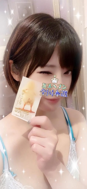 コトリの写メ日記｜ラブ&ピース 埼玉県・大宮格安店ソープ