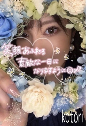 コトリの写メ日記｜ラブ&ピース 吉原格安店ソープ