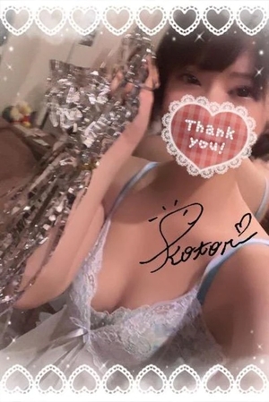 コトリの写メ日記|ラブ&ピース 吉原格安店ソープ