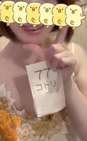 コトリの写メ日記｜ラブ&ピース 吉原格安店ソープ