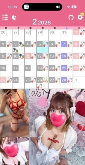 スズの写メ日記｜ラブ&ピース 吉原格安店ソープ