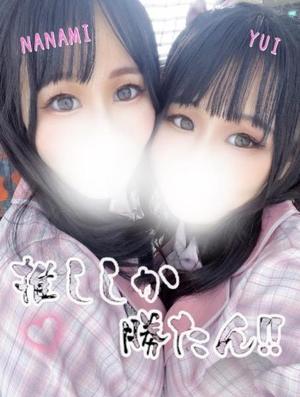 ナナミの写メ日記｜ラブ&ピース 吉原格安店ソープ