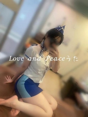 ウタの写メ日記｜ラブ&ピース 吉原格安店ソープ