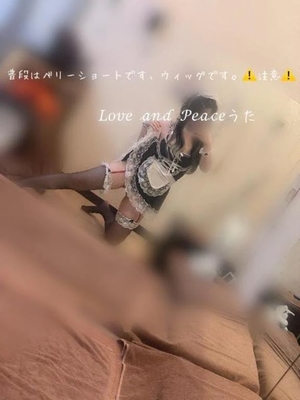ウタの写メ日記｜ラブ&ピース 吉原格安店ソープ