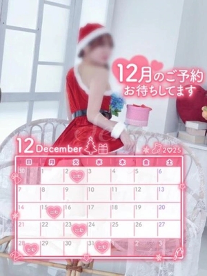 セラの写メ日記｜ラブ&ピース 吉原格安店ソープ