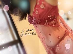 ホノカの写メ日記｜ラブ&ピース 吉原格安店ソープ