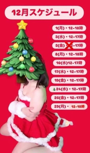 ホノカの写メ日記｜ラブ&ピース 吉原格安店ソープ