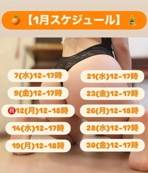 ホノカの写メ日記｜ラブ&ピース 埼玉県・大宮格安店ソープ