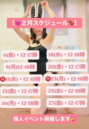 ホノカの写メ日記｜ラブ&ピース 吉原格安店ソープ