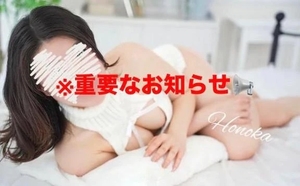 ホノカの写メ日記｜ラブ&ピース 吉原格安店ソープ