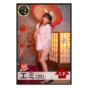 エミの写メ日記｜ラブ&ピース 埼玉県・大宮格安店ソープ