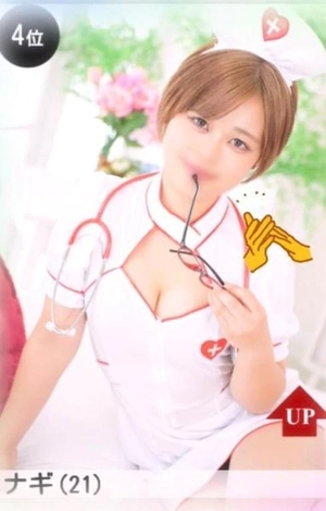 ナギの写メ日記｜ラブ&ピース 吉原格安店ソープ