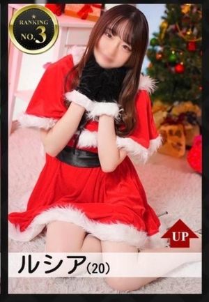 ルシアの写メ日記｜ラブ&ピース 吉原格安店ソープ