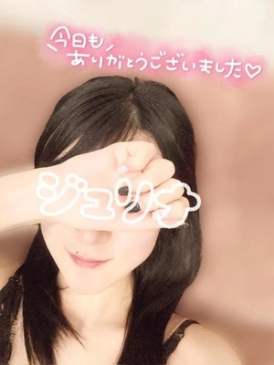 ジュリナの写メ日記｜ラブ&ピース 吉原格安店ソープ