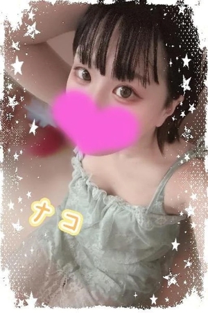 ナコの写メ日記｜ラブ&ピース 吉原格安店ソープ