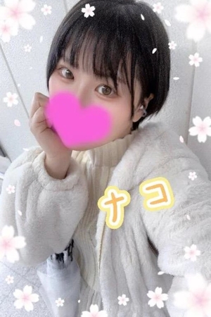 ナコの写メ日記｜ラブ&ピース 吉原格安店ソープ