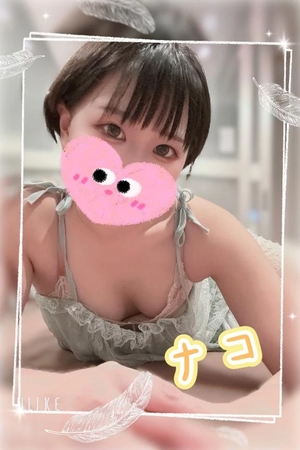 ナコの写メ日記｜ラブ&ピース 吉原格安店ソープ