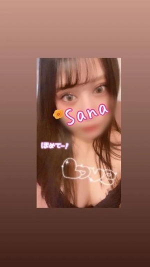 サナの写メ日記｜ラブ&ピース 吉原格安店ソープ