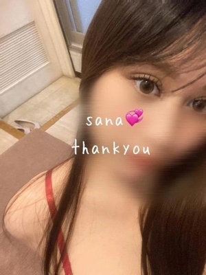 サナの写メ日記｜ラブ&ピース 吉原格安店ソープ