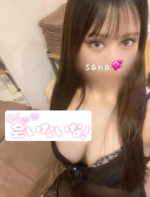 サナの写メ日記｜ラブ&ピース 吉原格安店ソープ