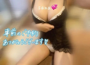 サナの写メ日記｜ラブ&ピース 吉原格安店ソープ