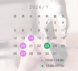 ユアの写メ日記｜ラブ&ピース 吉原格安店ソープ