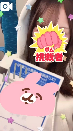 イブキの写メ日記｜ラブ&ピース 吉原格安店ソープ