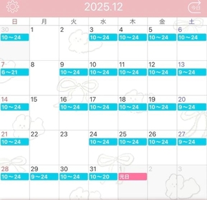 ユナの写メ日記｜ラブ&ピース 吉原格安店ソープ