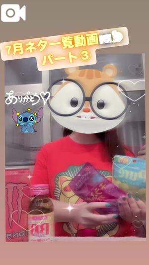 カイの写メ日記｜ラブ&ピース 吉原格安店ソープ