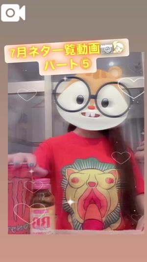 カイの写メ日記｜ラブ&ピース 吉原格安店ソープ