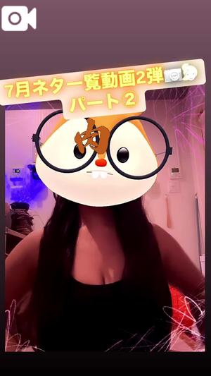 カイの写メ日記｜ラブ&ピース 吉原格安店ソープ