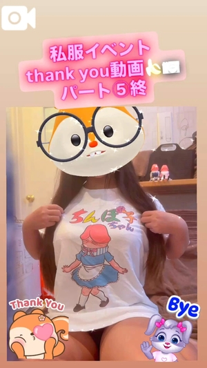 カイの写メ日記｜ラブ&ピース 吉原格安店ソープ