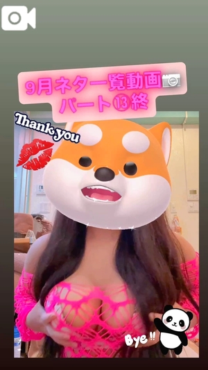 カイの写メ日記｜ラブ&ピース 埼玉県・大宮格安店ソープ