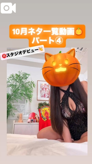 カイの写メ日記｜ラブ&ピース 吉原格安店ソープ