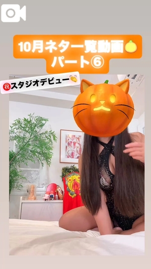 カイの写メ日記｜ラブ&ピース 吉原格安店ソープ